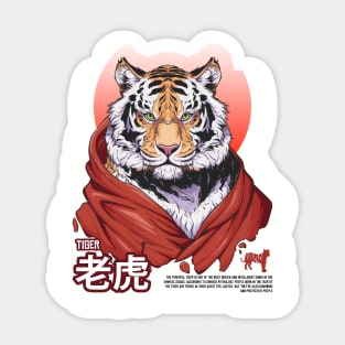 Tiger chinese zodiac Sticker